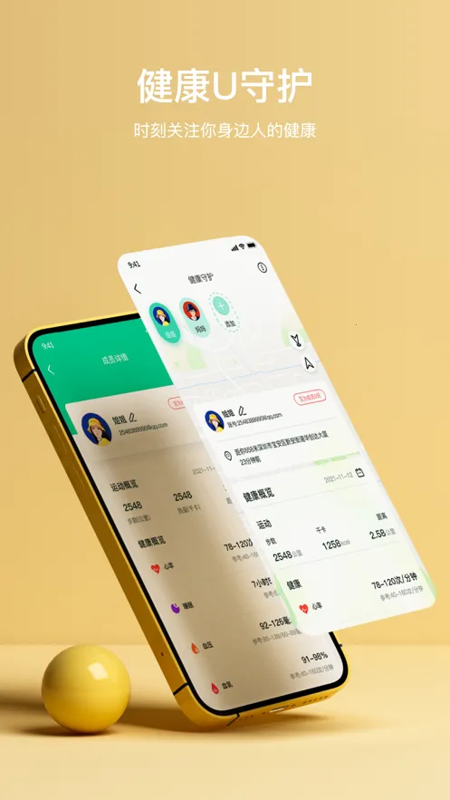 MasWearv3.1.12 ��Ѱ�