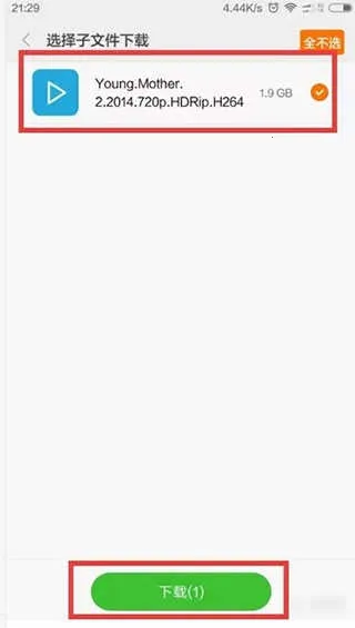 �ֻ�Ѹ�������