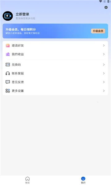 ��Ƭ�����׿���ֻ���v1.9.8 ��׿��