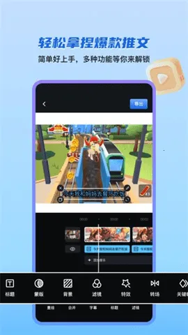 ��Ƭ�����׿���ֻ���v1.9.8 ��׿��