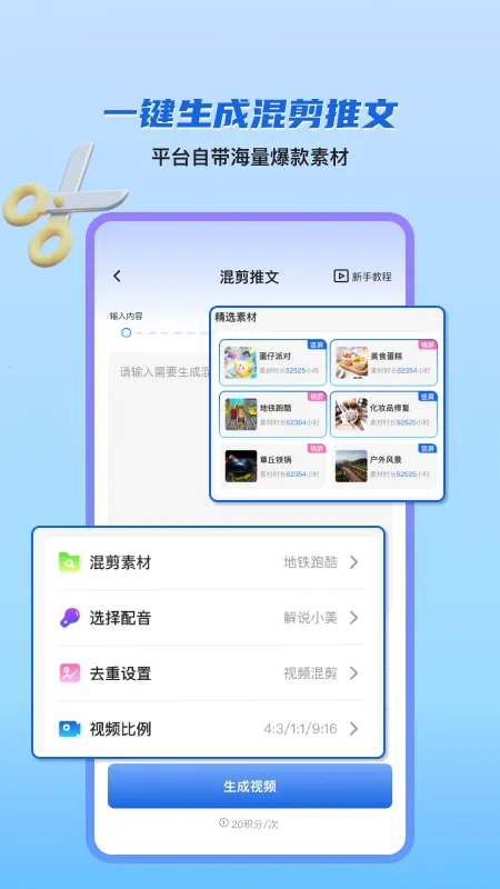 ��Ƭ�����׿���ֻ���