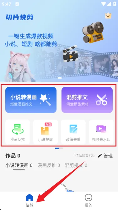 ��Ƭ�����׿���ֻ���