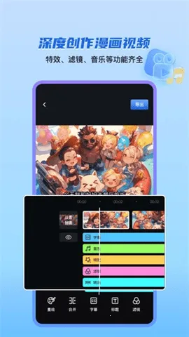 ��Ƭ�����׿���ֻ���v1.9.8 ��׿��