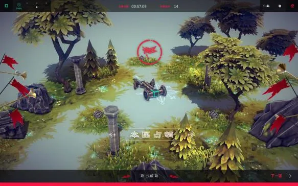 Χ��Besiege2026���°汾v2.0.32 ��׿��