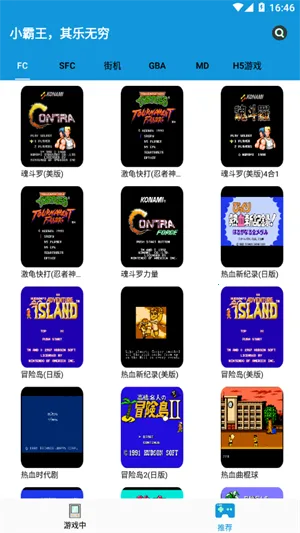 �ֻ�FC��Ϸģ����2026���°汾