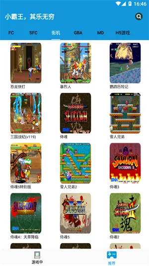 �ֻ�FC��Ϸģ����2026���°汾