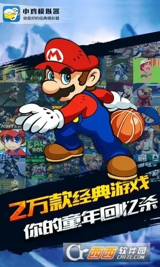 С��ģ����v1.3.1 ��׿��