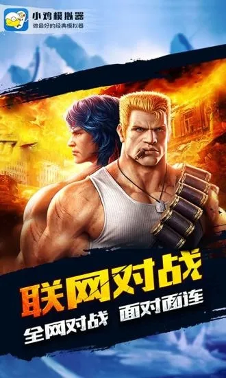 С��ģ����v1.3.1 ��׿��