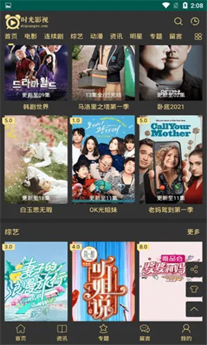 ʱ��Ӱ��v6.0.230106 ��׿��