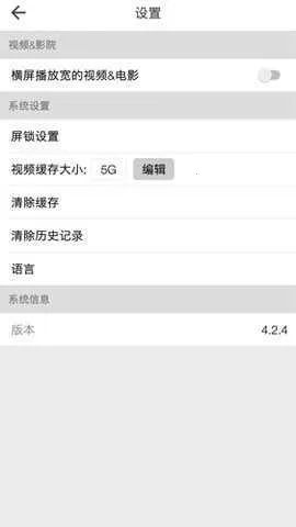 BeautyboxӰ��v1000.3.6 ��׿��