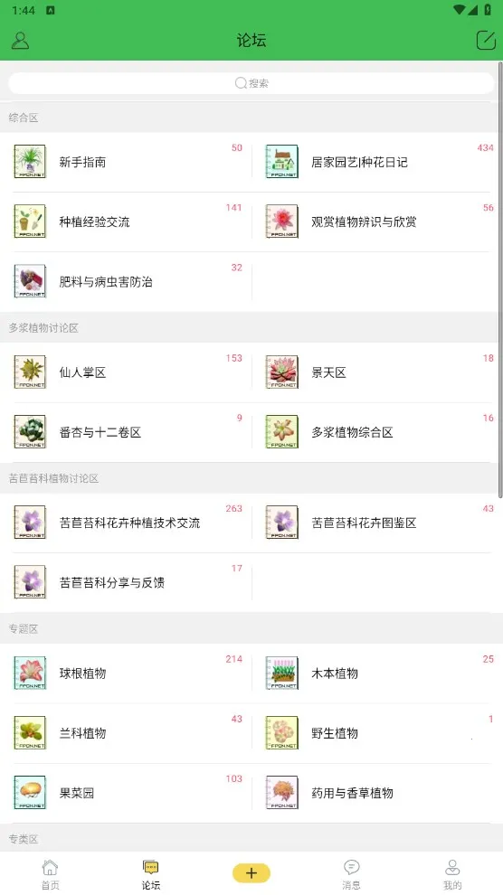 ̤����2026���°汾v5.0.9 �ֻ���