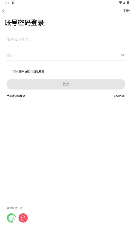 ̤����2026���°汾v5.0.9 �ֻ���