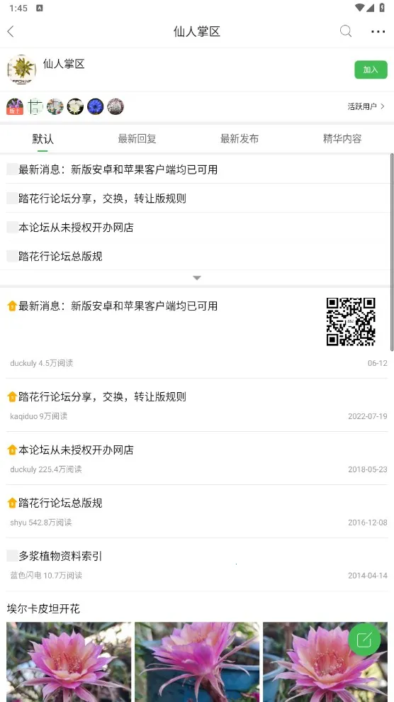 ̤����2026���°汾v5.0.9 �ֻ���