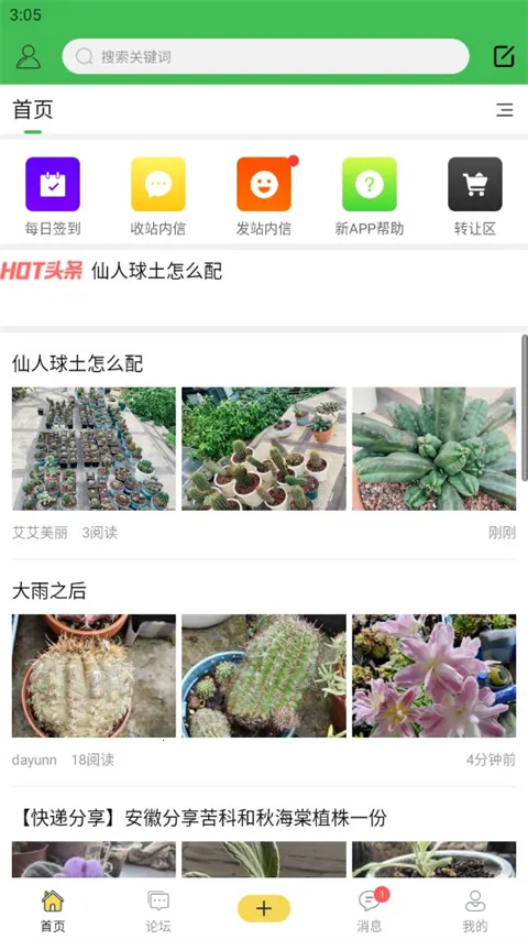 ̤����2026���°汾v5.0.9 �ֻ���