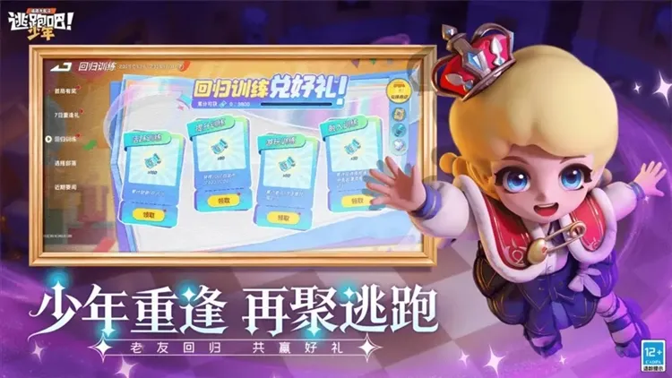 ���ܰ�������ʽ��v8.36.0 �ֻ���