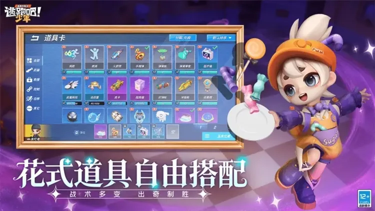 ���ܰ�������ʽ��v8.36.0 �ֻ���