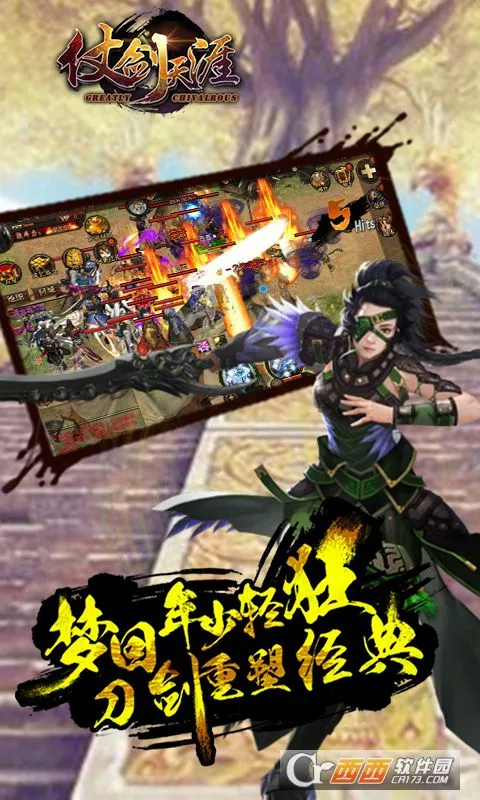 �̽�����v1.0.23 �ֻ���