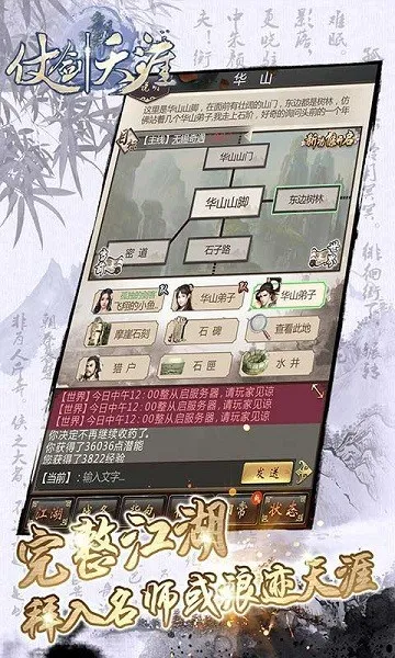 �̽�����v1.0.23 �ֻ���