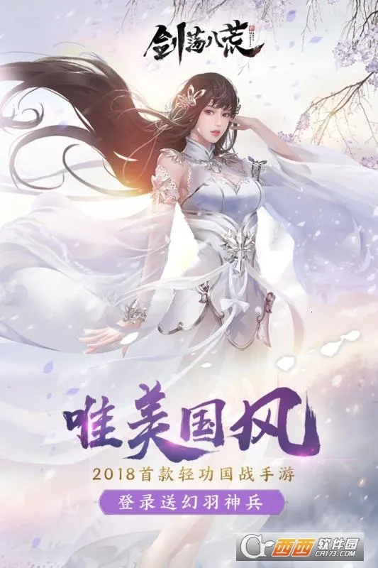 �̽�����v1.0.23 �ֻ���