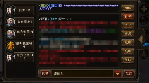 �̽�����