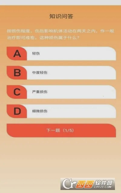 �����㼣2026���°汾v1.0.1 �ٷ�����