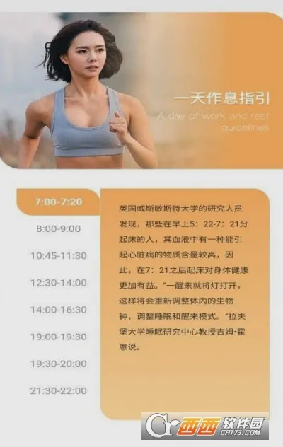 �����㼣2026���°汾v1.0.1 �ٷ�����