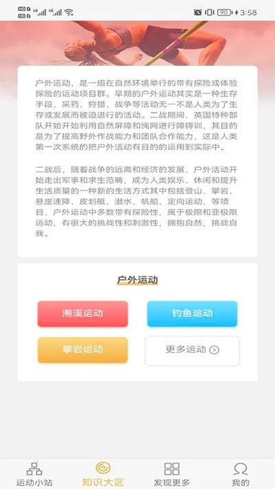 �����㼣2026���°汾v1.0.1 �ٷ�����