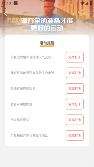 �����㼣2026���°汾