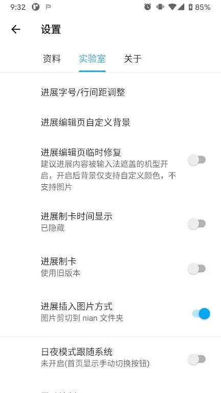 nian���±�v3.3.0 �ֻ���