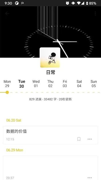 nian���±�v3.3.0 �ֻ���