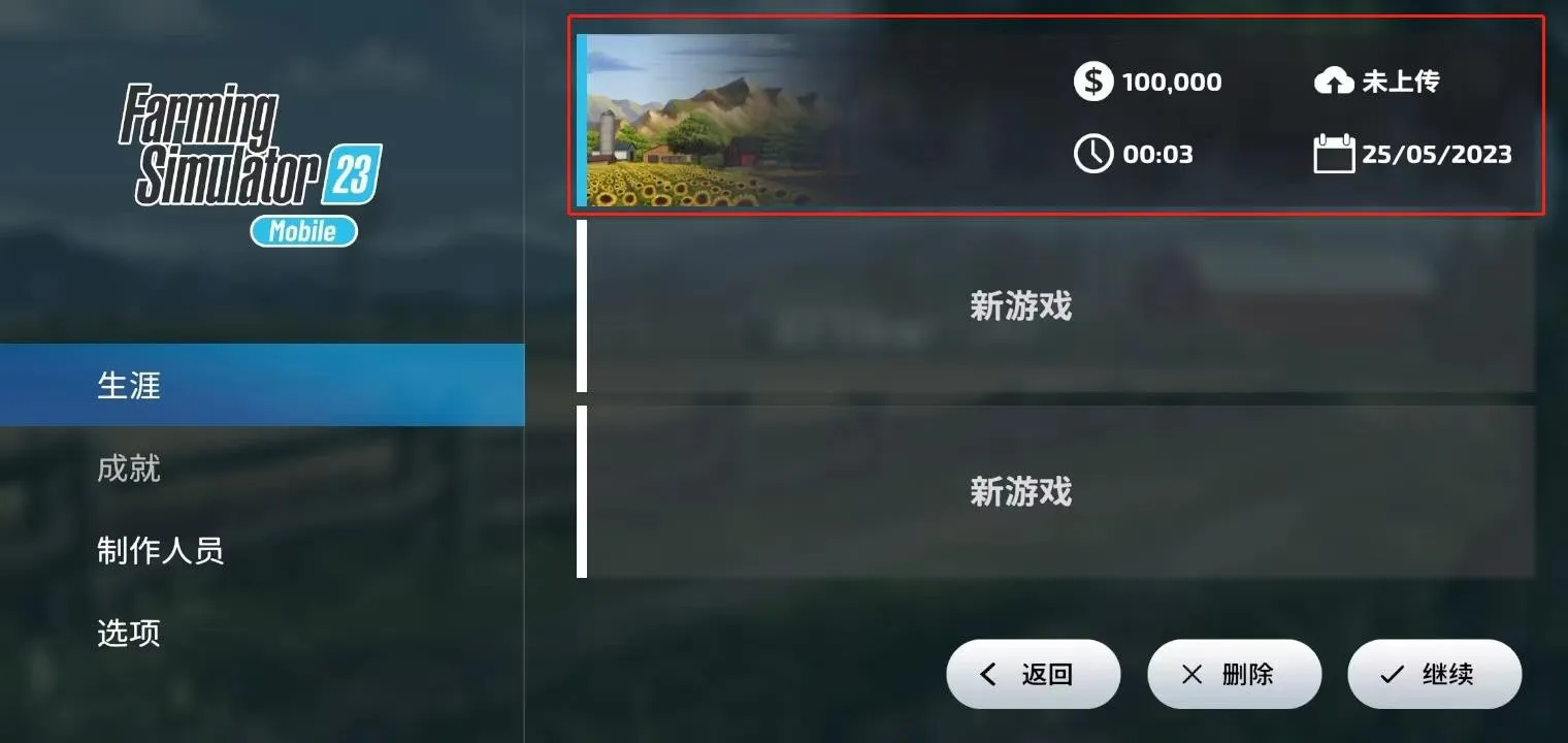 ģ��ũ��23��������ģ��