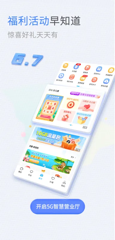 �й��ƶ�ɽ��v6.5.0 �ٷ�����