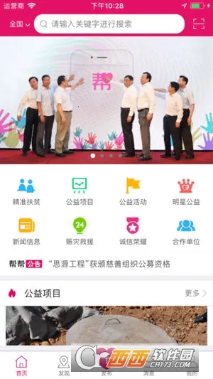 ��﹫��v4.5.1 �ֻ���