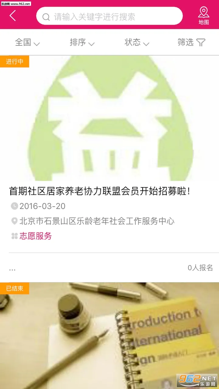 ��﹫��v4.5.1 �ֻ���