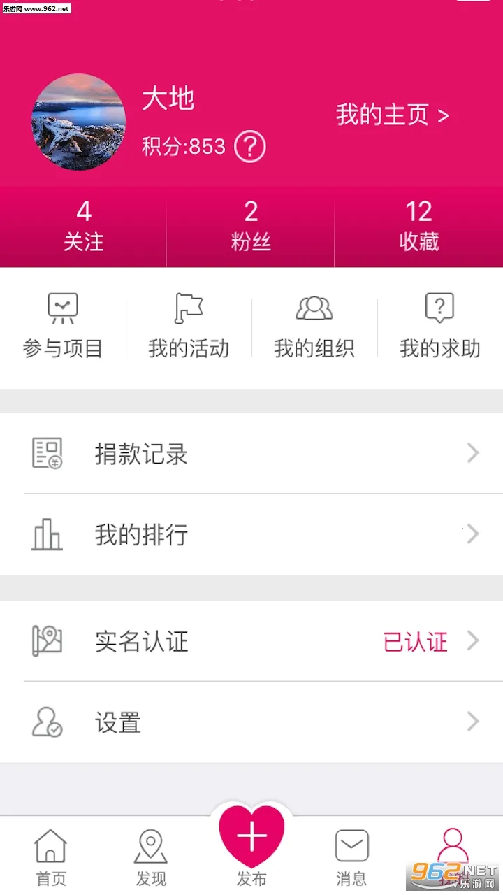 ��﹫��v4.5.1 �ֻ���