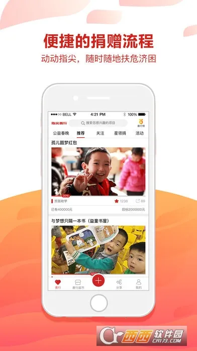 ��﹫��v4.5.1 �ֻ���