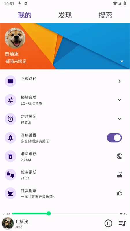 symusicv1.5.1 ��Ѱ�