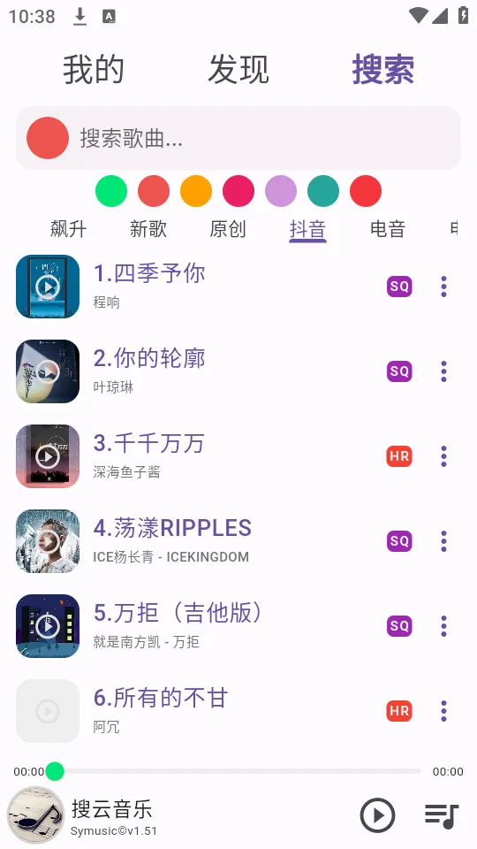 symusicv1.5.1 ��Ѱ�