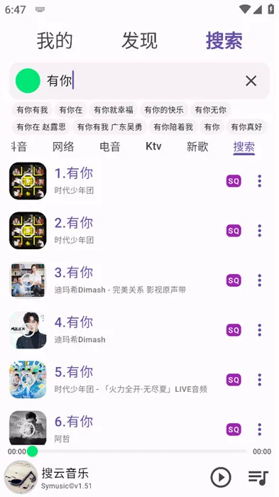 symusicv1.5.1 ��Ѱ�