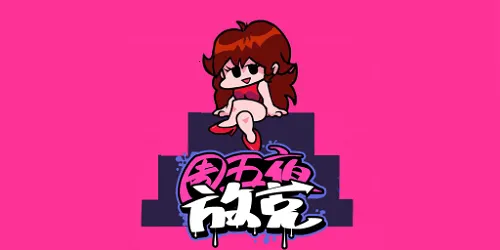 ����ҹ�ſ˸���ģ��v1.1.1 �ٷ����� 