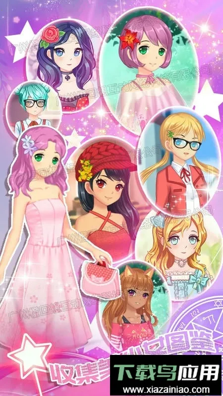 ������Ů���С��Ϸ�����ֻ���v1.0 ��׿��