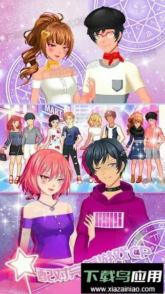 ������Ů���С��Ϸ�����ֻ���v1.0 ��׿��