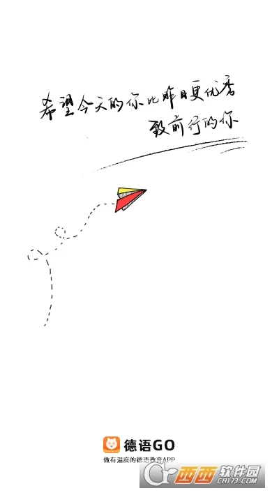 ����GOv2.0.0 �ֻ���