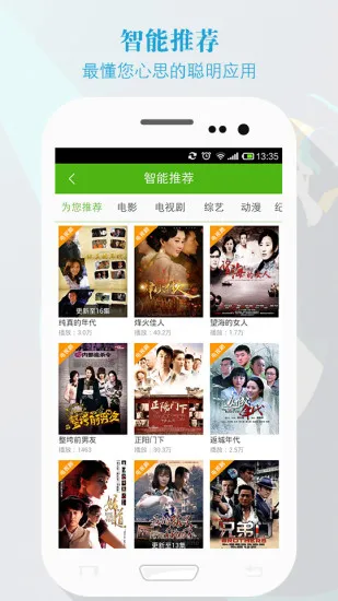 ����Ӱ��v8.3 ��׿��