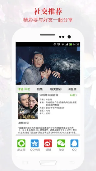 ����Ӱ��v8.3 ��׿��