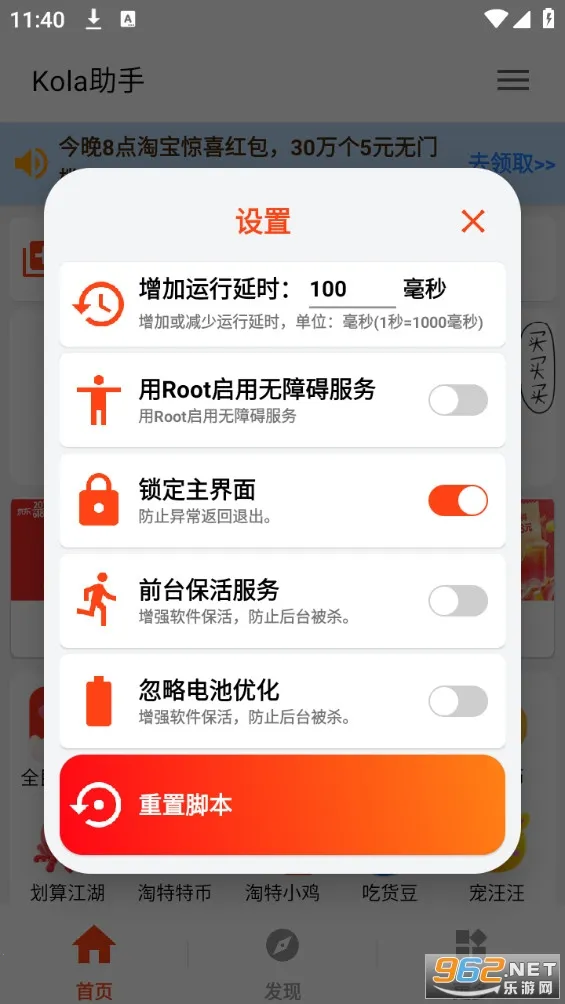 kola��������2026���°汾v3.5.0 ��Ѱ�