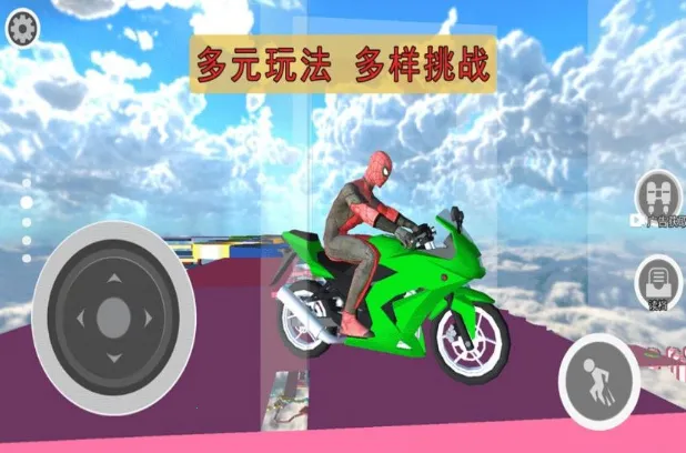 �ɳ�������ð�հ�׿���ֻ���