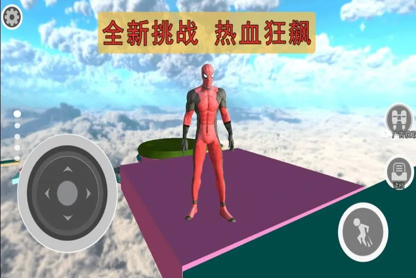 �ɳ�������ð�հ�׿���ֻ���v1.0 ��Ѱ�