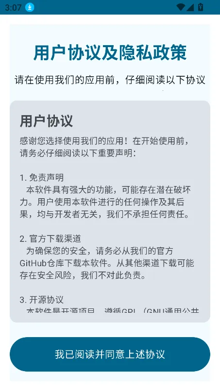 Operit AIv1.8.0 ��Ѱ�