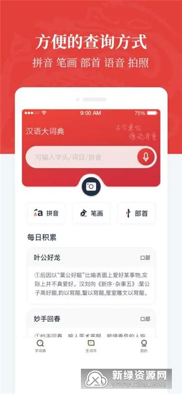 �����ʵ�